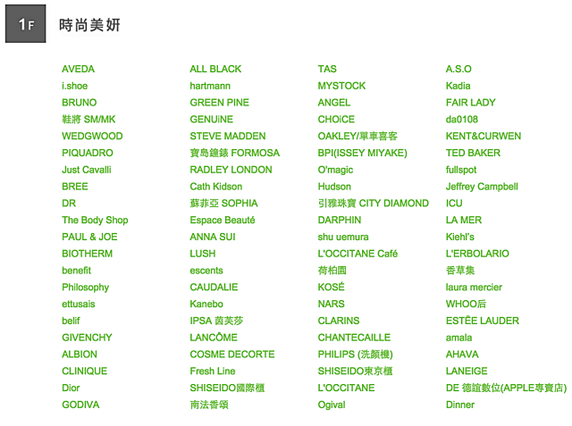 台南最新地標！南紡夢時代 台南最大的購物中心 - nurseilife.cc