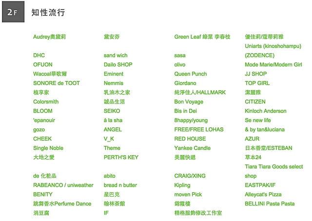 台南最新地標！南紡夢時代 台南最大的購物中心 - nurseilife.cc