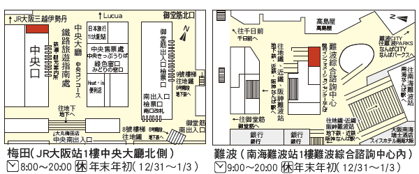 大阪周遊卡（券） 免費暢遊大阪28個觀光景點！ - nurseilife.cc