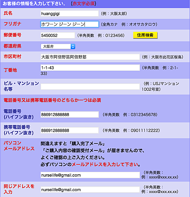 大阪環球影城門票及快速通關券 哈利波特魔法世界入場攻略 - nurseilife.cc