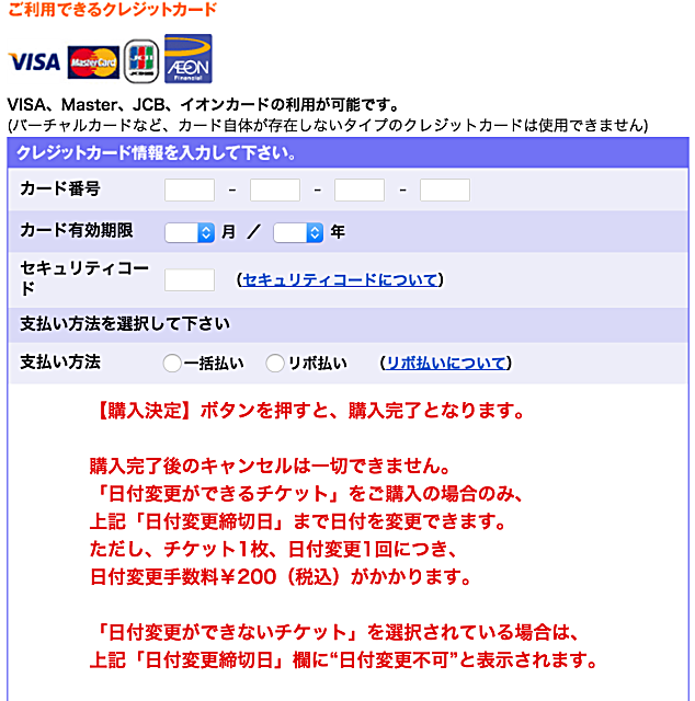 大阪環球影城門票及快速通關券 哈利波特魔法世界入場攻略 - nurseilife.cc