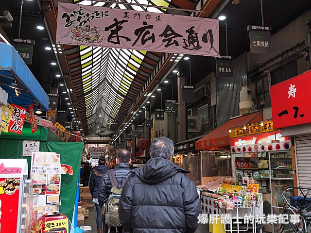 【大阪】黑門市場 大阪人的廚房 - nurseilife.cc