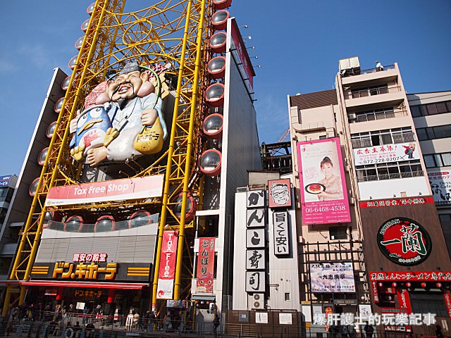 【大阪】道頓堀驚安的殿堂 24小時營業超好買的零食、藥妝、電器綜合販賣免稅店 - nurseilife.cc