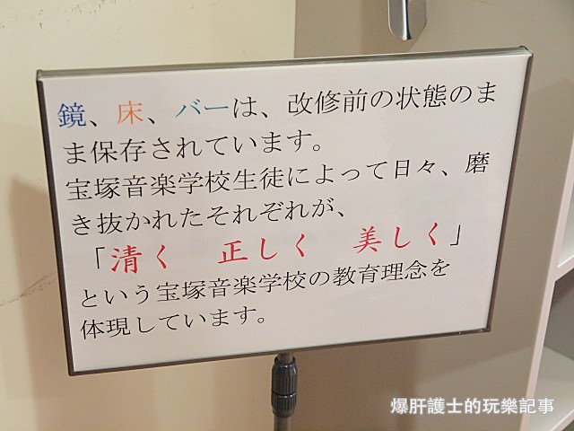 此生必看！走一趟寶塚，親身感受寶塚歌劇的魅力！ - nurseilife.cc