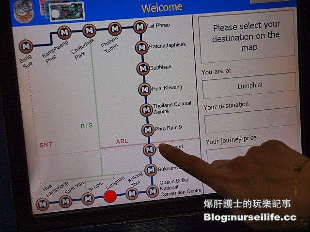 【泰國】曼谷地下鐵 MRT 泰國版的高雄捷運 - nurseilife.cc