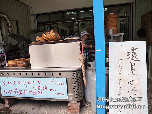 【宜蘭美食】班長點名 北方麵食館 - nurseilife.cc