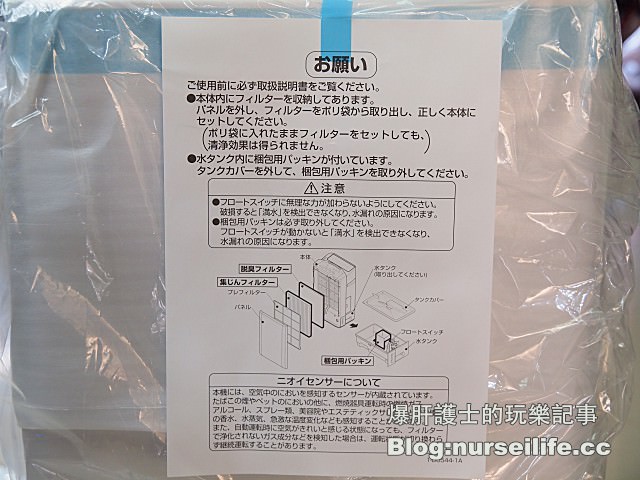 【日本必買電器】HITACHI EP–KV1000加濕空氣清淨機 除濕、加濕、脫臭、空氣清淨四合一居家必備電器！ - nurseilife.cc