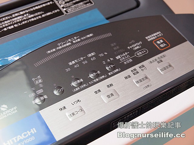 【日本必買電器】HITACHI EP–KV1000加濕空氣清淨機 除濕、加濕、脫臭、空氣清淨四合一居家必備電器！ - nurseilife.cc