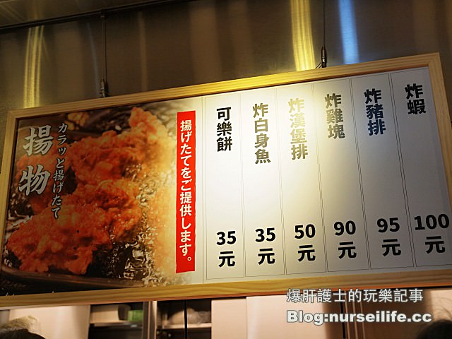 【台北捷運大安森林公園站美食】大安森林食堂 日本最大的庶民連鎖自助餐來了 - nurseilife.cc