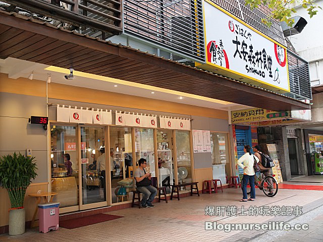 【台北捷運大安森林公園站美食】大安森林食堂 日本最大的庶民連鎖自助餐來了 - nurseilife.cc