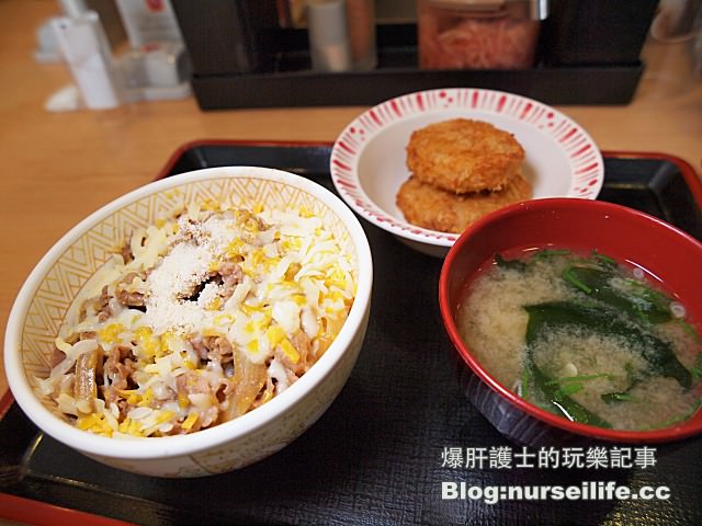 【台北捷運古亭站美食】すき家 Sukiya來自日本的平價牛丼及美味咖哩飯 - nurseilife.cc