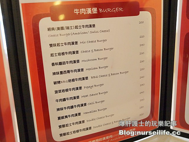 Eat! BURGER 天母芝山捷運站巷弄美食 - nurseilife.cc