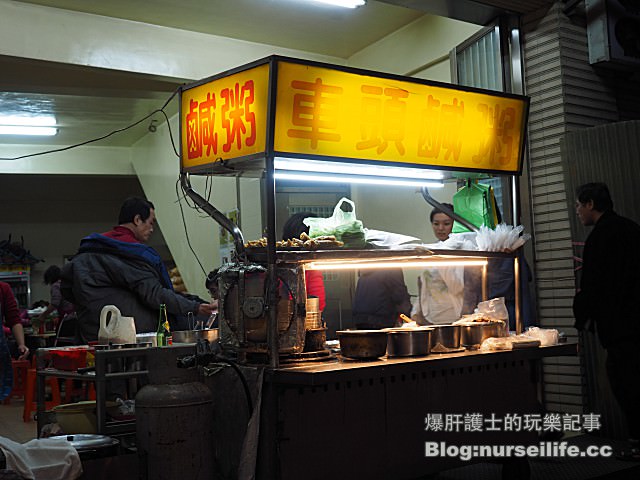 車頭鹹粥 汐止的深夜食堂 炭火煲粥好美味 - nurseilife.cc