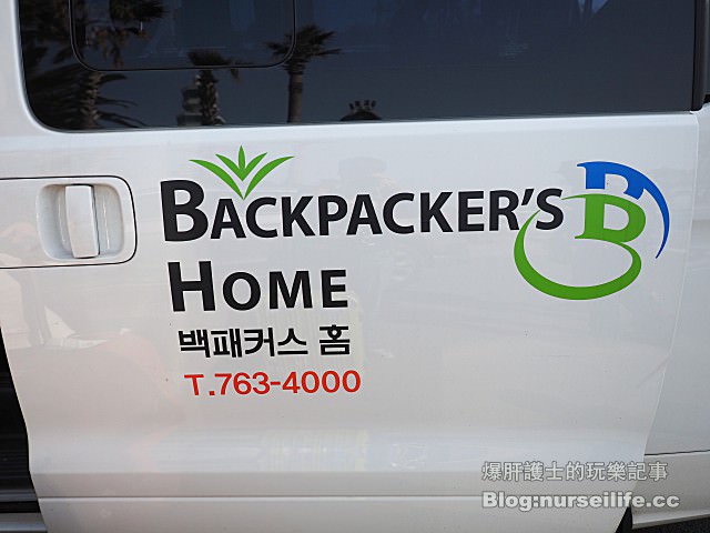 【濟州島住宿】 Backpacker's Home CP值高的背包客棧 - nurseilife.cc