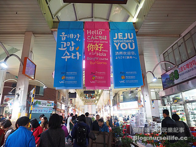 【濟州島】西歸浦每日市場 서귀포올레시장 SEOGWIPO daily olle market - nurseilife.cc