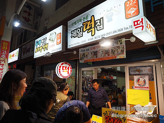 【濟州島】西歸浦每日市場 서귀포올레시장 SEOGWIPO daily olle market - nurseilife.cc