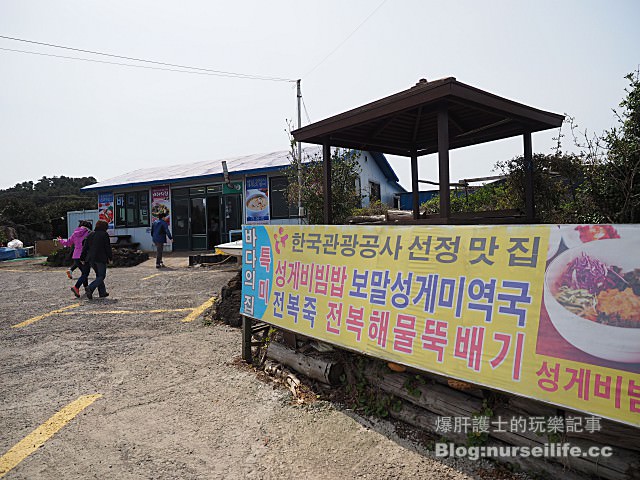 【濟州島】바다의 집 海之家 海膽拌飯、辣鮑魚海鮮湯超好吃！ - nurseilife.cc