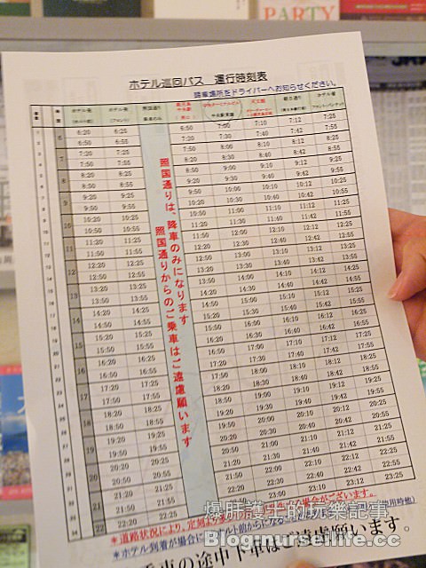 【鹿兒島】城山觀光飯店 當地推薦鹿兒島旅遊必吃的早餐 - nurseilife.cc