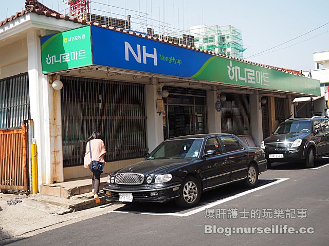 【濟州島】購物採買必逛的NH(Nong Hyup)농협금융及e mart - nurseilife.cc