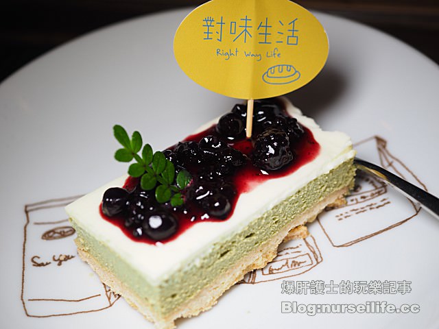 【台北美食】對味生活 Right way Life 來了就對味的咖啡館 - nurseilife.cc