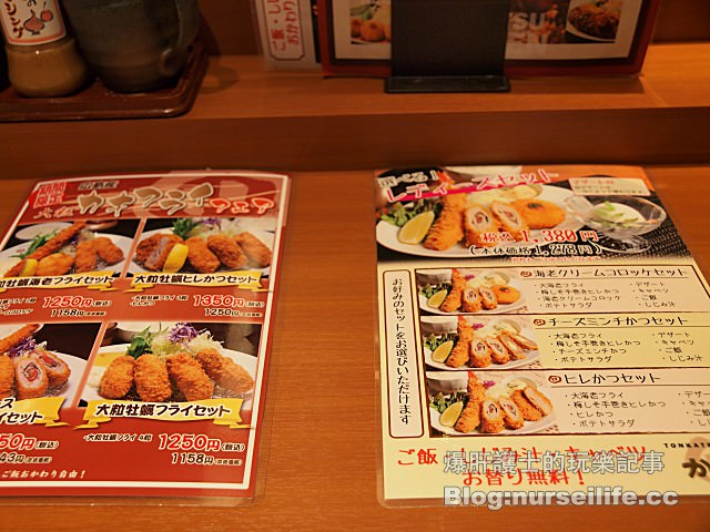 【大阪美食】かつ喜 Tonkatsu kitchen 好吃的炸豬排 - nurseilife.cc