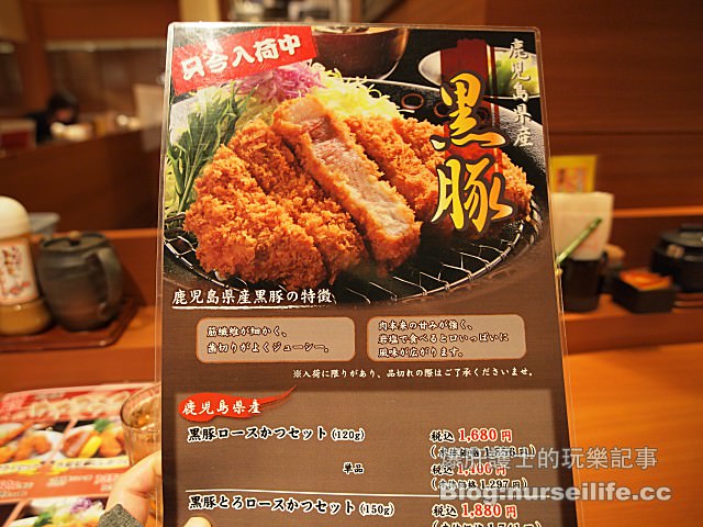 【大阪美食】かつ喜 Tonkatsu kitchen 好吃的炸豬排 - nurseilife.cc