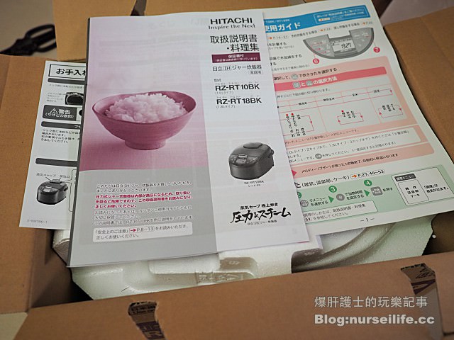 輕鬆帶便當？電鍋料理炊飯簡單做！ - nurseilife.cc