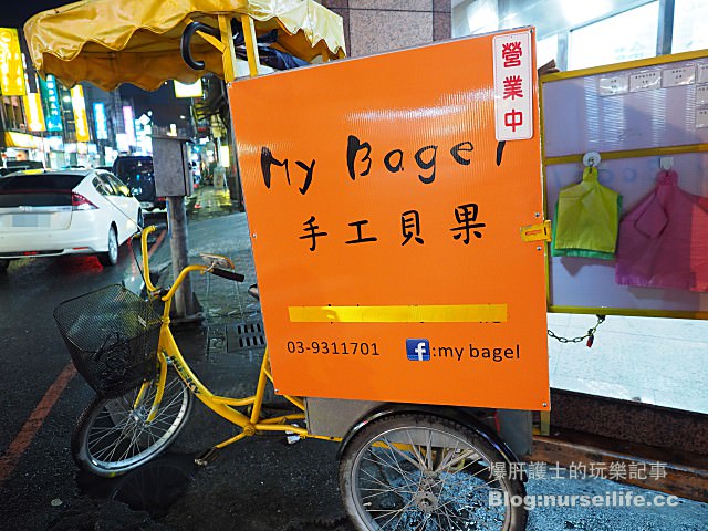 【宜蘭美食】My Bagel 手工貝果  出沒宜蘭街頭的貝果三輪車 - nurseilife.cc