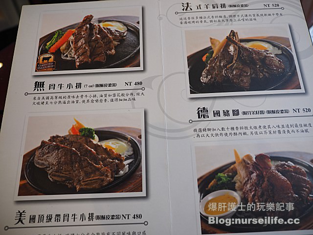 【彰化美食】潘朵拉之宴 超值吃到飽的牛排館（已改名為雅典娜之宴） - nurseilife.cc