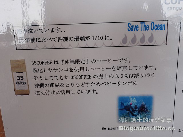 【沖繩必買】零食、泡盛、手工藝品、沖繩限定 必買戰利品分享 - nurseilife.cc