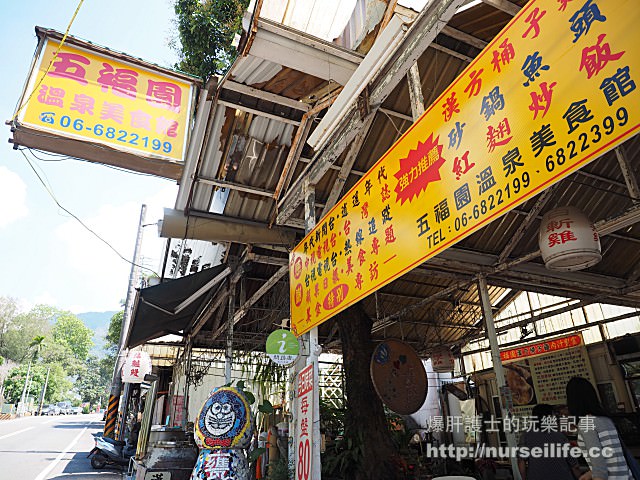 【台南美食】關子嶺五福園溫泉美食館 - nurseilife.cc