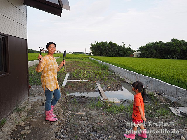 【宜蘭】賣魚郎農家 來去農家住一晚體驗輕務農之旅 - nurseilife.cc