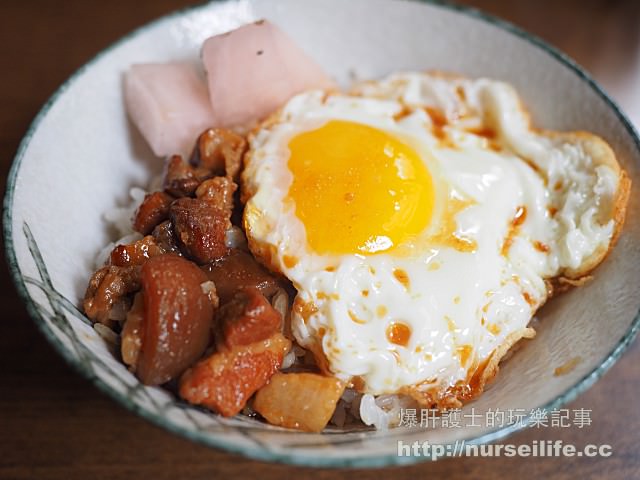 【台北美食】狄咖滷肉飯專賣店 東區第一好吃的滷肉飯 - nurseilife.cc