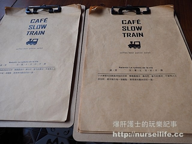 【宜蘭美食】CAFÉ SLOW TRAIN 咖啡館 宜蘭火車站下午茶推薦 - nurseilife.cc