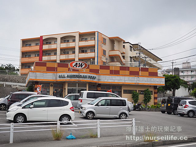 【沖繩】A＆W all American food 沖繩連鎖漢堡店 - nurseilife.cc