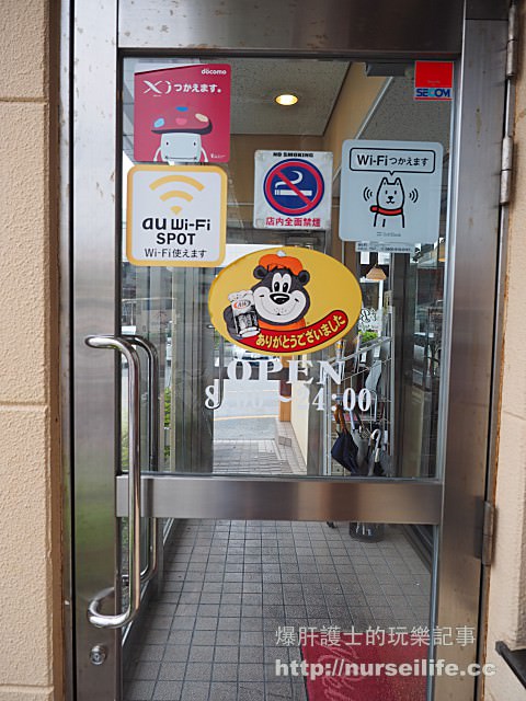 【沖繩】A＆W all American food 沖繩連鎖漢堡店 - nurseilife.cc