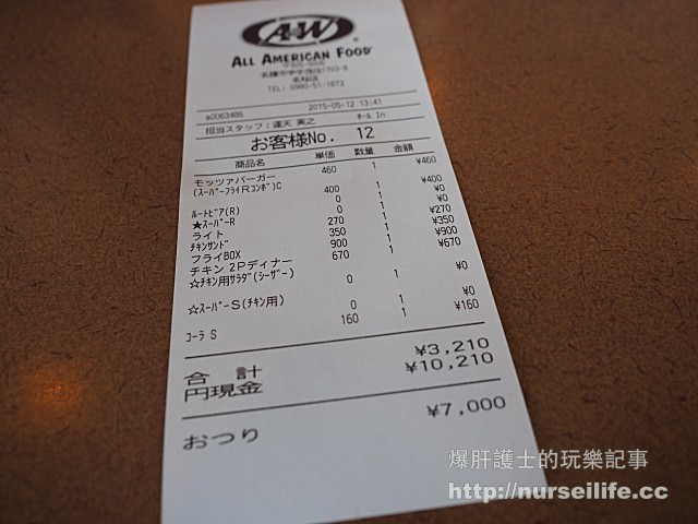 【沖繩】A＆W all American food 沖繩連鎖漢堡店 - nurseilife.cc