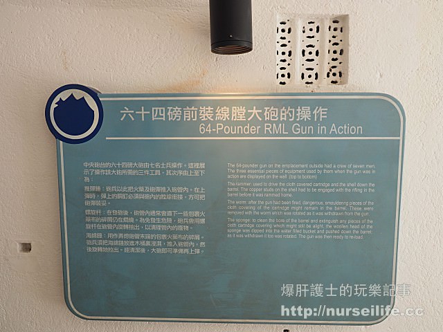 【香港】海防博物館 看見不一樣的香港 - nurseilife.cc