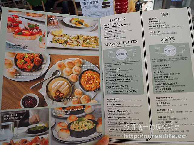 【香港】Pizza express 離開機場必吃的義大利餐廳 - nurseilife.cc