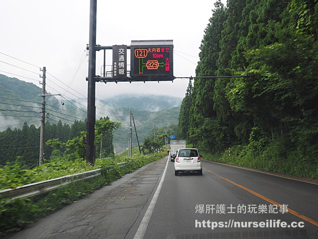 【日本自助】福島開車自駕四天三夜自由行 - nurseilife.cc