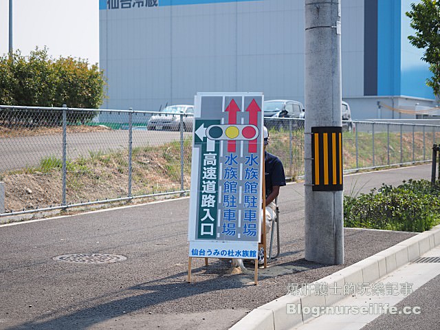 【仙台旅遊】仙台海之杜水族館 東北最大規模的水族館 - nurseilife.cc