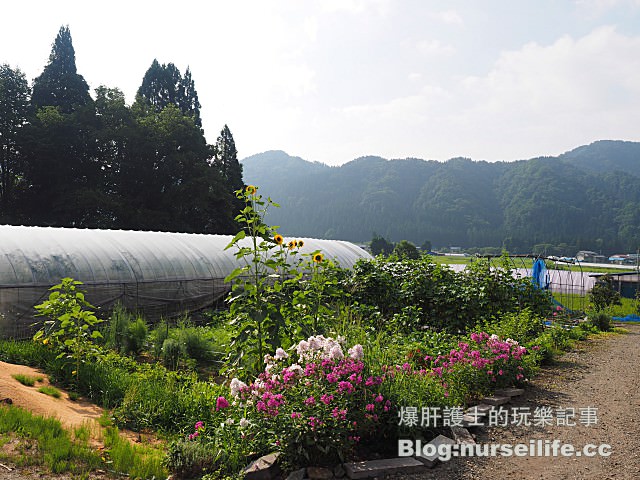 【秋田住宿】農家民宿星雪館 農事體驗住宿之旅 - nurseilife.cc