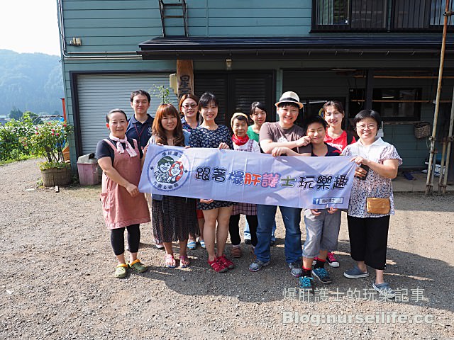 【秋田住宿】農家民宿星雪館 農事體驗住宿之旅 - nurseilife.cc