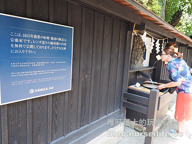 【秋田旅遊】安藤釀造元 角館創業超過160年的味噌、醬油老店 米製品、醬菜、醬油冰淇淋必買！ - nurseilife.cc