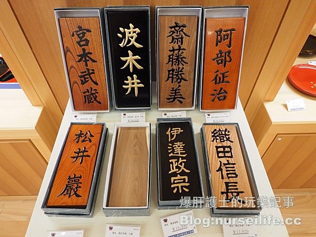 【秋田旅遊】川連漆器傳統工藝館  秋田必買的伴手禮之一 - nurseilife.cc