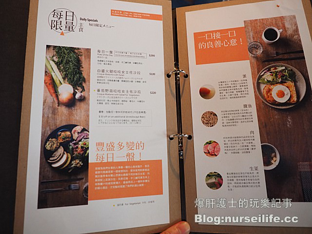 【台北美食】四四南村好丘 眷村特色菜X美味早午餐X簡單市集文創商品 超推薦的台北餐廳之一！ - nurseilife.cc