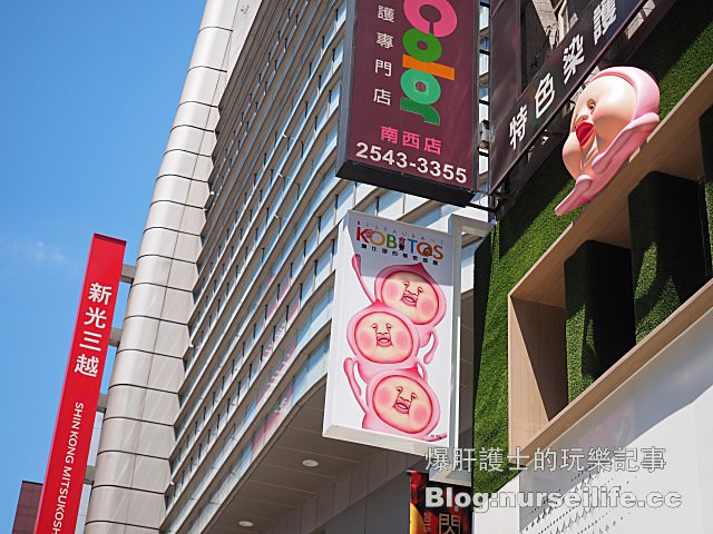 【台北美食】醜比頭的秘密花園輕食咖啡 果然只有醜比頭才能超越醜比頭的中山二店！ - nurseilife.cc