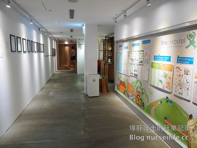 【台北住宿】star hostel 離台北車站步行不到10分鐘的超值五星級青年旅館 - nurseilife.cc