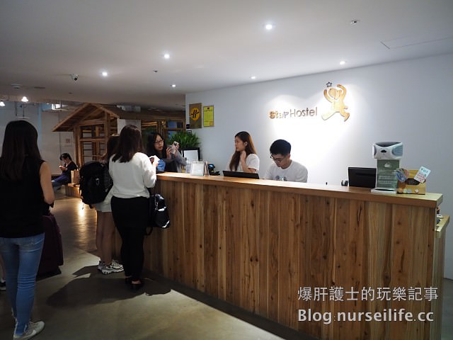 【台北住宿】star hostel 離台北車站步行不到10分鐘的超值五星級青年旅館 - nurseilife.cc