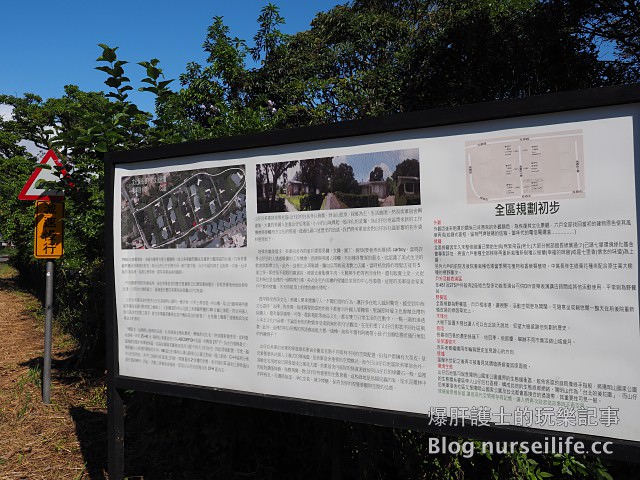 【台北旅遊】陽明山美軍宿舍X野餐下午茶X甜點文創手作DIY 超適合親子同遊的亞尼克夢想村 - nurseilife.cc